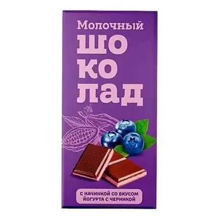  Меренга Шоколад молочный с начинкой Йогурт-Черника,(блок 24шт по 80г)    в Энгельсе