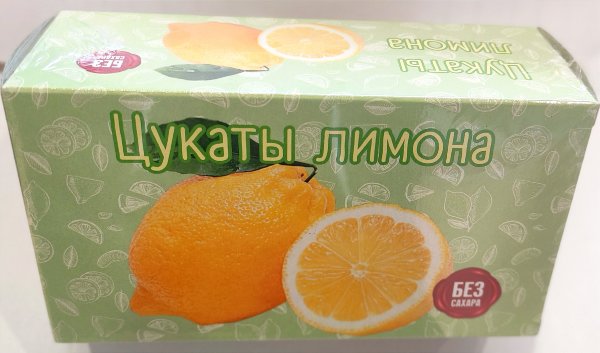 №2 Цукаты лимона 180г  в Энгельсе