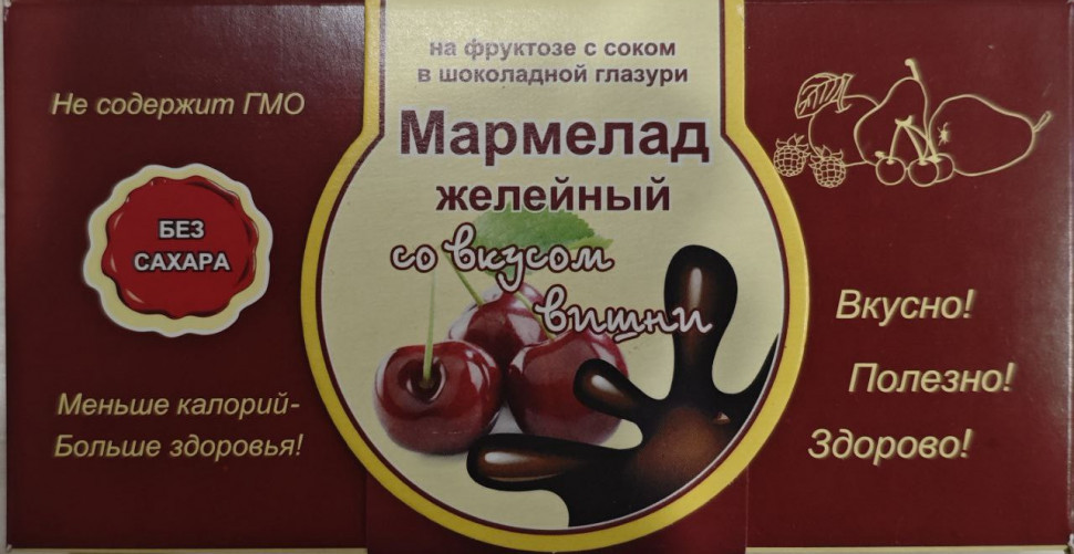  Мармелад в шоколаде "Вишня" 120г в Энгельсе