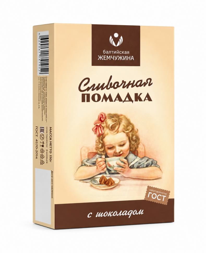  Балтийская жемчужина. Помадка с ШОКОЛАДОМ, 150г в Энгельсе