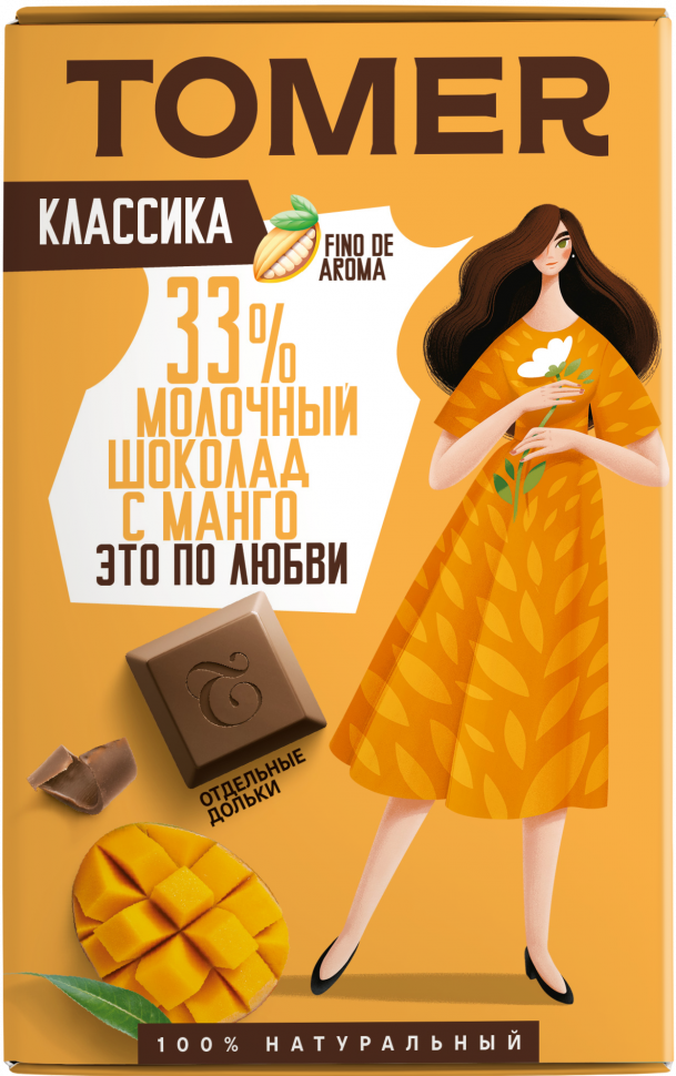  Фабрика Томер  Молочный шоколад с МАНГО, 90г в Энгельсе