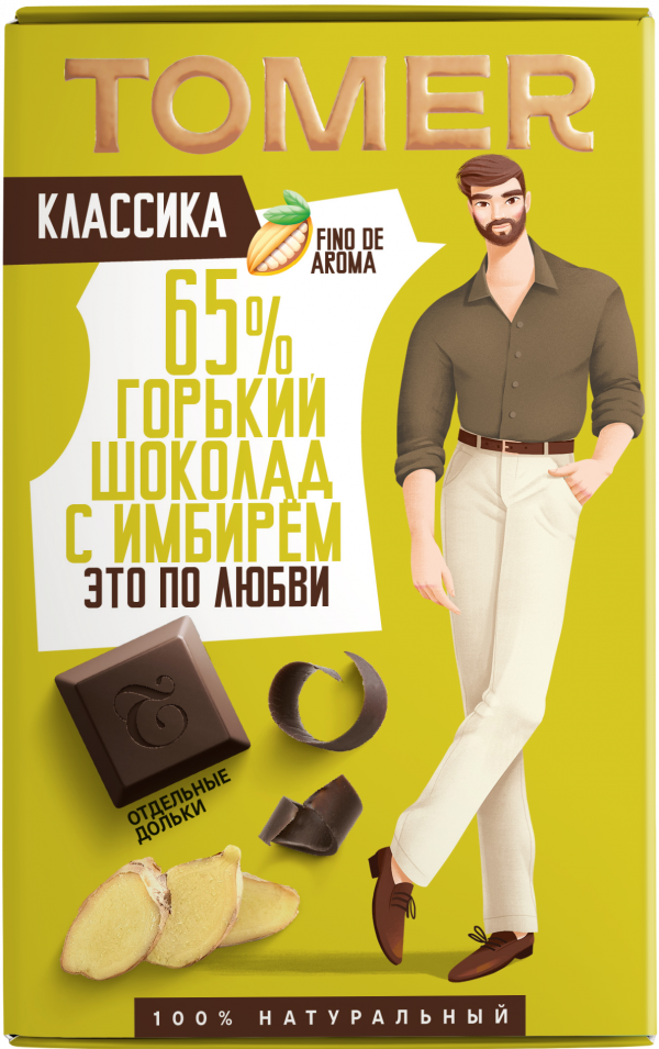 №1 Фабрика Томер   Горький шоколад с ИМБИРЁМ, 90г в Энгельсе