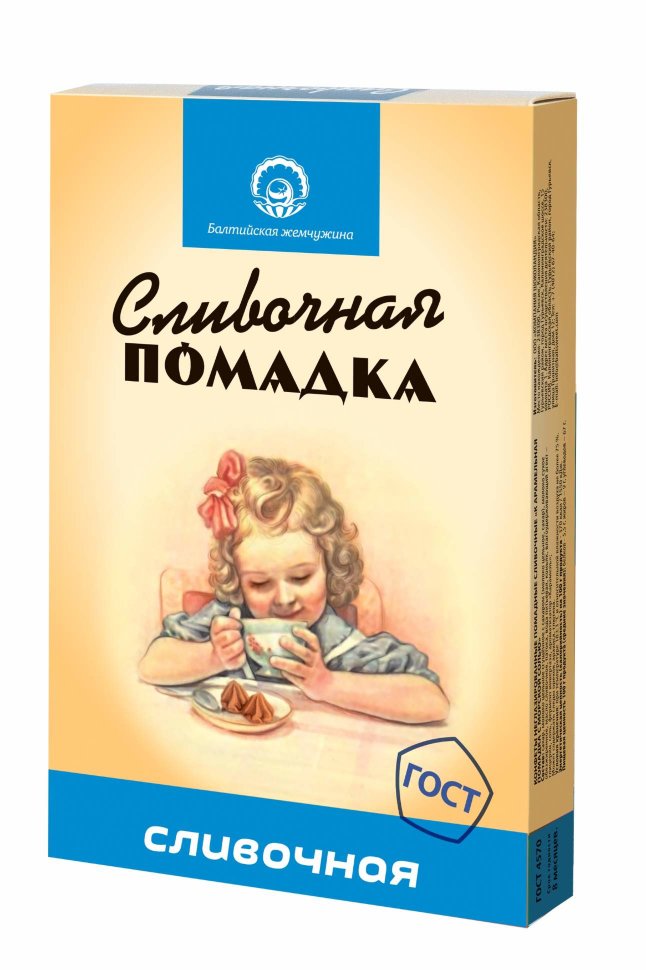  Балтийская жемчужина. Помадка сливочная, 150г   в Энгельсе